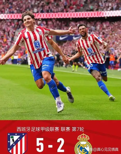 世界杯预选赛：韩国 VS 中国